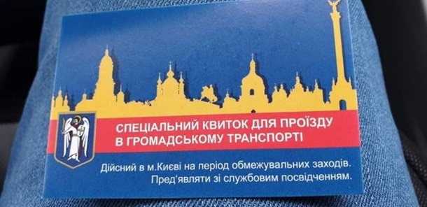 Коронавирус в Украине. Последние новости онлайнСюжет
