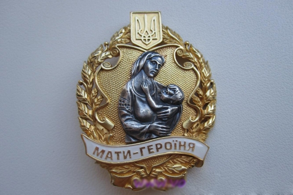 Зеленский сделал матерями-героинями сто жительниц юга Украины 