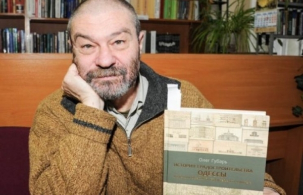 Топонимическая комиссия ищет улицу, которую можно назвать в честь Олега Губаря