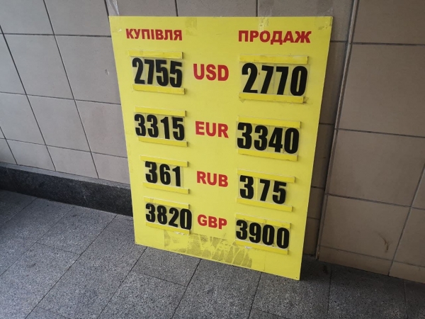 
Какой курс доллара в пятницу, 14 мая
