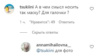 «Мене вітали люди у скафандрах»: Тодоренко зізналася, що перехворіла ковідом на відпочинку в Туреччині