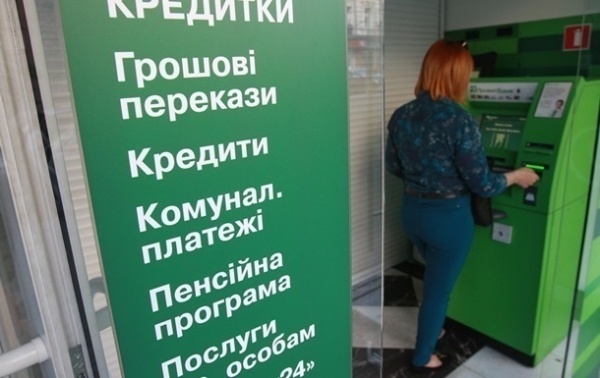 В Приватбанке предупредили о новом мошенничестве