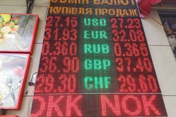 
Пошли слухи об отставке главы НБУ. Какой курс доллара в среду, 21 июля
