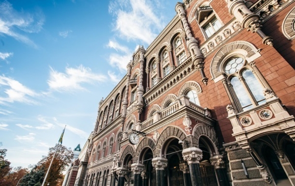 Курсы валют на 13 августа: гривна немного укрепилась