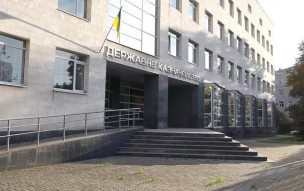 Остаток средств в госказне обновил минимум