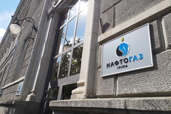
Нафтогаз признался в неуплате налогов и перечислил 3 млрд в госбюджет
