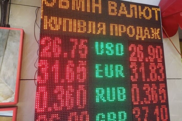 
Валютный рынок "подкосил" праздник в США. Каким будет курс доллара во вторник, 7 сентября
