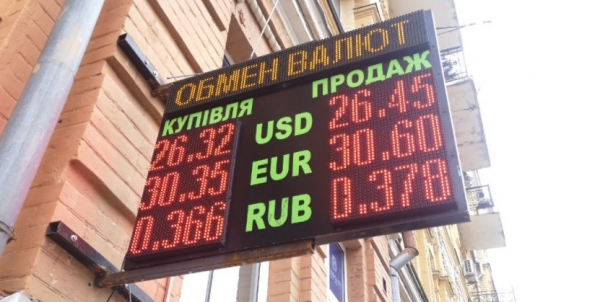 
Значительной волатильности банкиры не ждут. Какой курс доллара в пятницу, 29 октября
