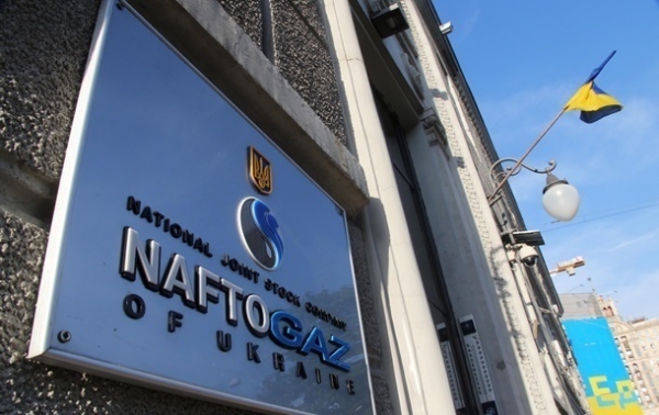 Нафтогаз заявил о выходе на прибыльность