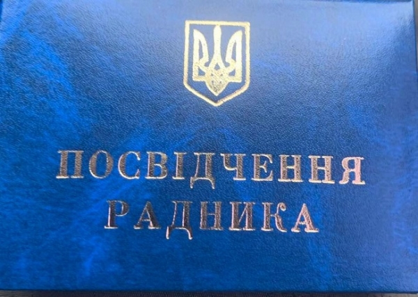 «Правосек» Ярош стал советником главкома ВСУ