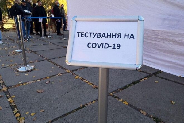 
Работа бизнеса в "красной" зоне: что нужно знать
