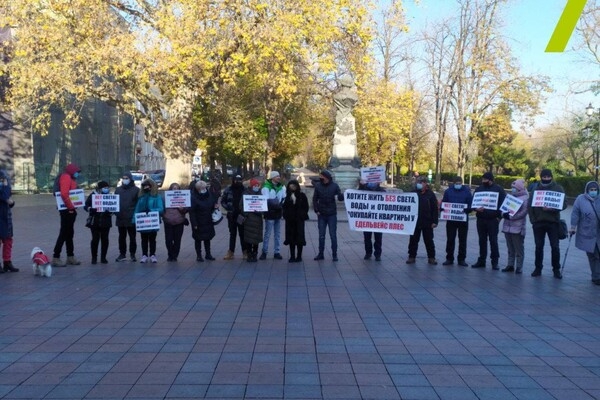 Под Одесским горсоветом протестуют люди, у которых нет света, воды и отопления