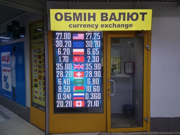 
Всем нужен "бакс": гривна продолжает падать. Каким будет курс доллара во вторник, 30 ноября
