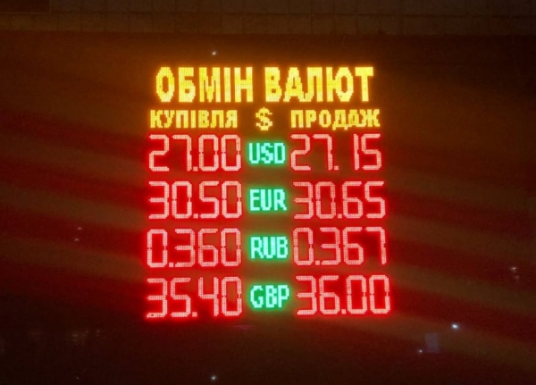 
Американская валюта покатилась вниз: вмешался НБУ. Каким будет курс доллара в пятницу, 10 декабря
