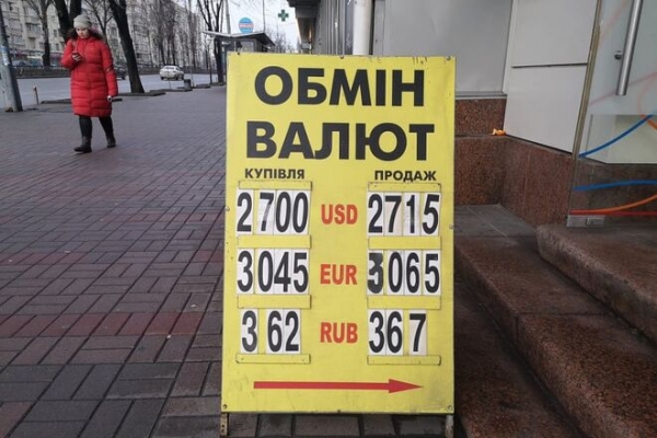 
Американская валюта покатилась вниз: вмешался НБУ. Каким будет курс доллара в пятницу, 10 декабря
