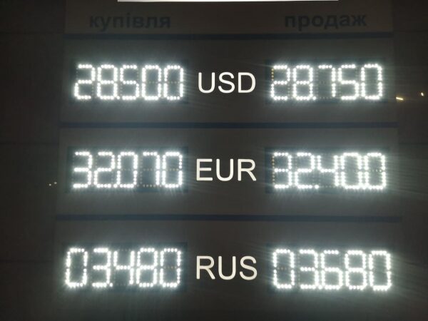 Геополитика все еще ключевой фактор для гривны. Какой курс доллара во вторник, 25 января
Геополитика все еще ключевой фактор для гривны. Какой курс доллара во вторник, 25 января