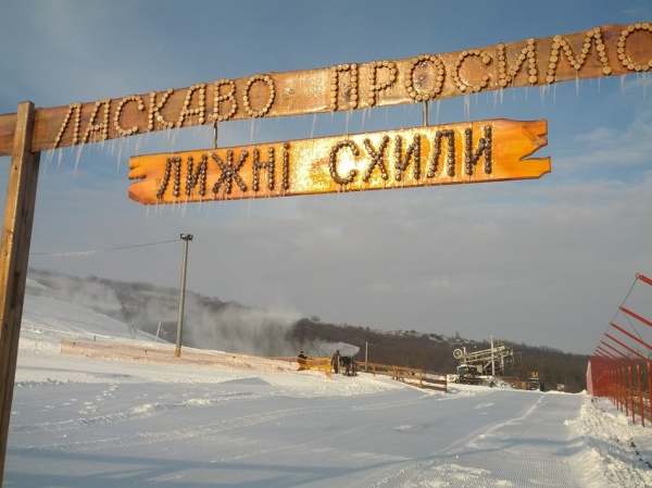 Своя Буковель в Березовке: все о лыжном курорте в Одесской области