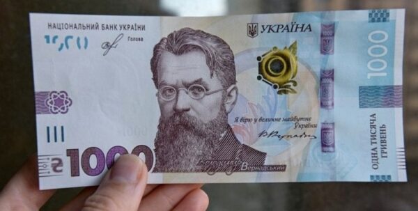 Еще одна категория украинцев сможет купить лекарства за &laquo;ковидную тысячу&raquo;