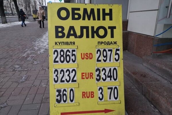 Геополитика все еще ключевой фактор для гривны. Какой курс доллара во вторник, 25 января
Геополитика все еще ключевой фактор для гривны. Какой курс доллара во вторник, 25 января
