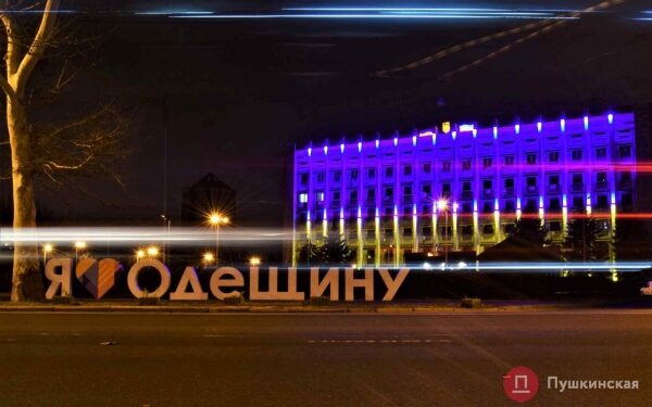В Одессе ввели комендантский час &mdash; до особого распоряжения