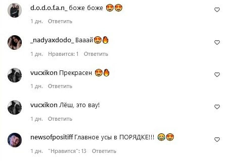 «Прям Eminem згадався»: блондин Позитив вразив мережу новим образом