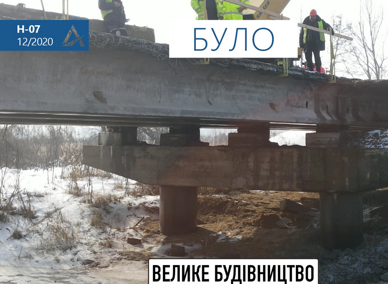 У мережі показали, як «Велике будівництво» Зеленського оновлює Міст молодят на Чернігівщині