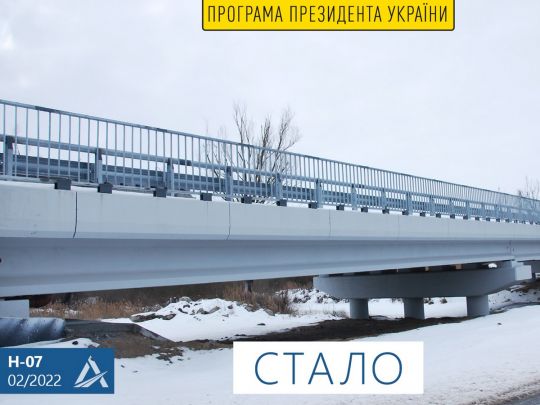 У мережі показали, як «Велике будівництво» Зеленського оновлює Міст молодят на Чернігівщині
