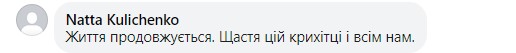 Життя триває: у київському метро, яке стало бомбосховищем, прийняли пологи (фото)