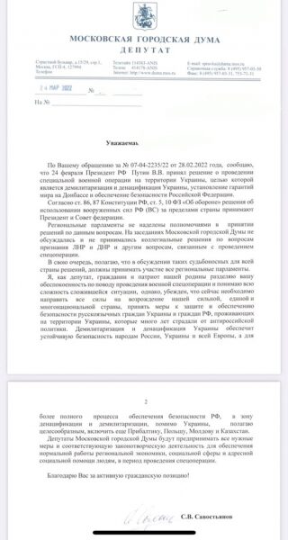 Депутат КПРФ призвал к войне в Европе: реакция ОП