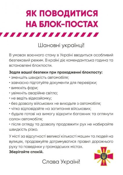 Россия напала на Украину. День 25. Что происходит в Одессе и регионе. Обновляется