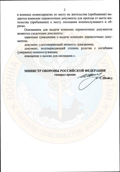 Подарунок від шойгу: родичам убитих в&nbsp;Україні рашистів дозволили безкоштовно впізнати їх&nbsp;у&nbsp;моргах