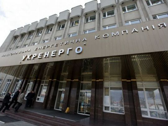 Політекспертка розповіла про мільйонні виплати членам правління НЕК &laquo;Укренерго&raquo; під час війни