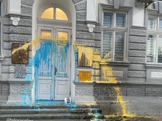 Українські патріоти &laquo;поглумилися&raquo; над окупаційною адміністрацією Євпаторії
