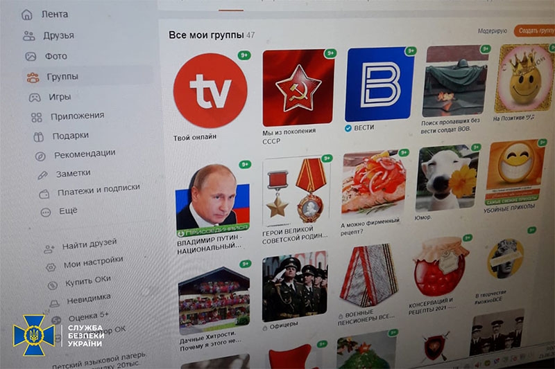 Прославляв путіна, гиві та захарченка: на Прикарпатті викрили антиукраїнського агітатора