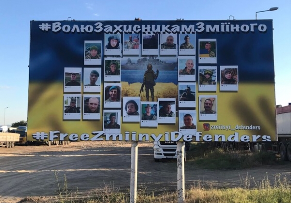 В Одесской области появились билборды с призывами вернуть из плена защитников Змеиного