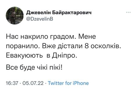 У бою з рашистами поранено відомого громадського активіста Сергія Філімонова, який зіграв головну роль у «Носорозі» Сенцова