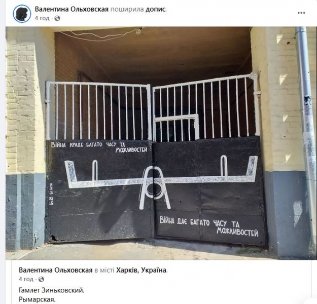 Ворог обстріляв ракетами Харків та область: є загиблі та поранені