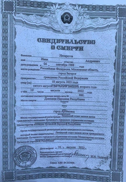 Із в'язниці — на війну за медаллю від путіна: в Україні ліквідовано ватажка підмосковної банди, засудженого за вбивства (фото)