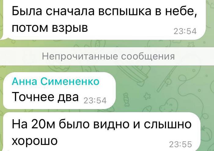 У Маріуполі пролунало кілька вибухів: місцеві губляться у здогадах, що це могло бути