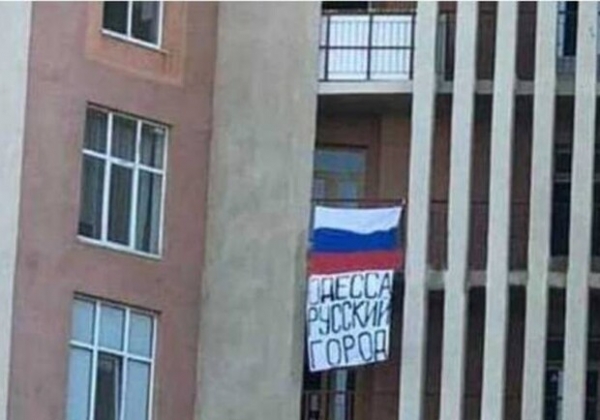 Коллаборант, который вывесил в окно российский прапор в Одессе, проведет в тюрьме 15 лет 