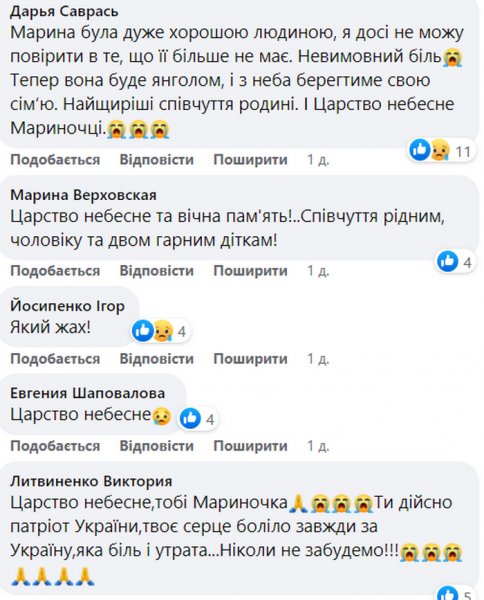 «Яка несправедливість»: на Херсонщині на міні підірвалась волонтерка