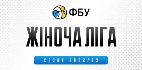 Баскетбол. «ІнтерХім» в гостях обіграв «Київ-Баскет» і піднявся на другу сходинку чемпіонату