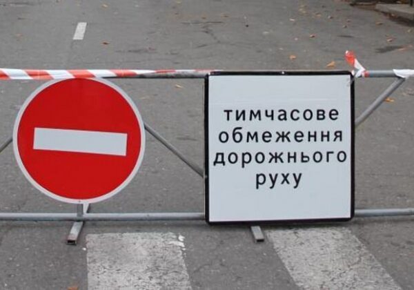 В центре Одессы до лета не откроют проезд по переулку