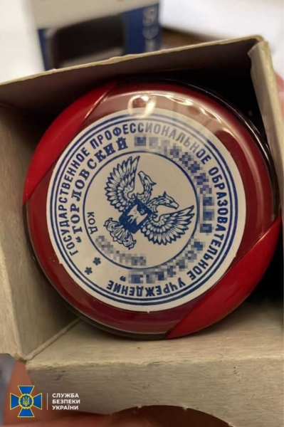 Допомагали росіянам «працевлаштуватись» в Євросоюзі: в Києві викрили масштабну аферу