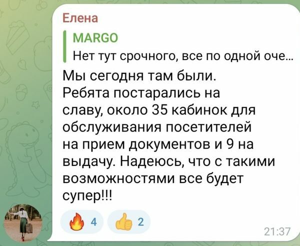 У&nbsp;Берліні можна оформити український паспорт: де&nbsp;та&nbsp;як записатися