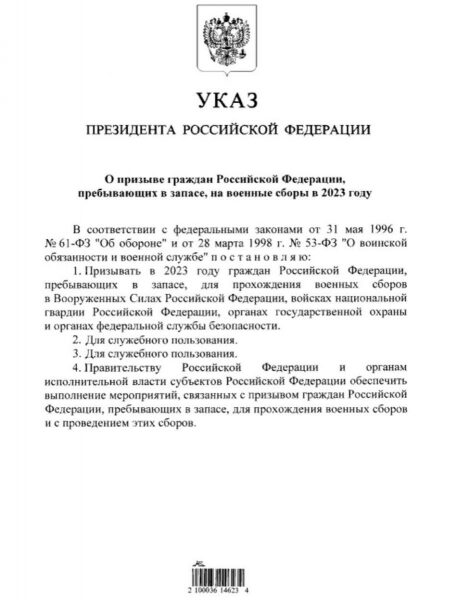 На &laquo;забій&raquo; підуть і&nbsp;&laquo;старики&raquo;: путін оголосив призов громадян, які перебувають в&nbsp;запасі
