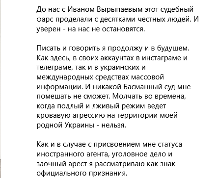 Відомого кінопродюсера Олександра Роднянського заочно заарештовано в&nbsp;росії за&nbsp;&laquo;фейки&raquo; про армію