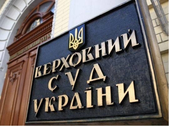 Вже не&nbsp;глава: Верховний суд припинив повноваження Князєва