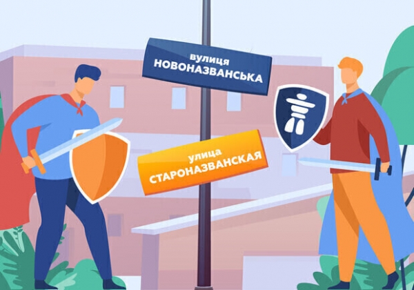 Чикаленко вместо Вильямса и Кортацци вместо Каманина: в Одессе стартовал опрос по переименованию улиц