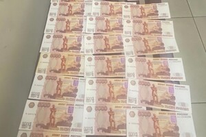 В Одесской области женщина пыталась вывезти из страны два миллиона российских рублей